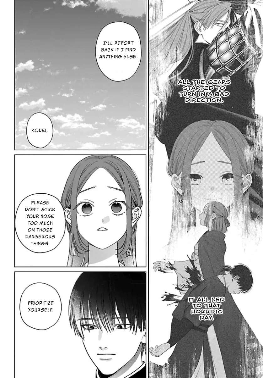 The Requiem Of The Blooming Princess Chapter 16 - page 15