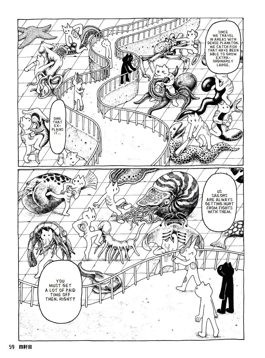 Iemeguri Chapter 4 - page 16