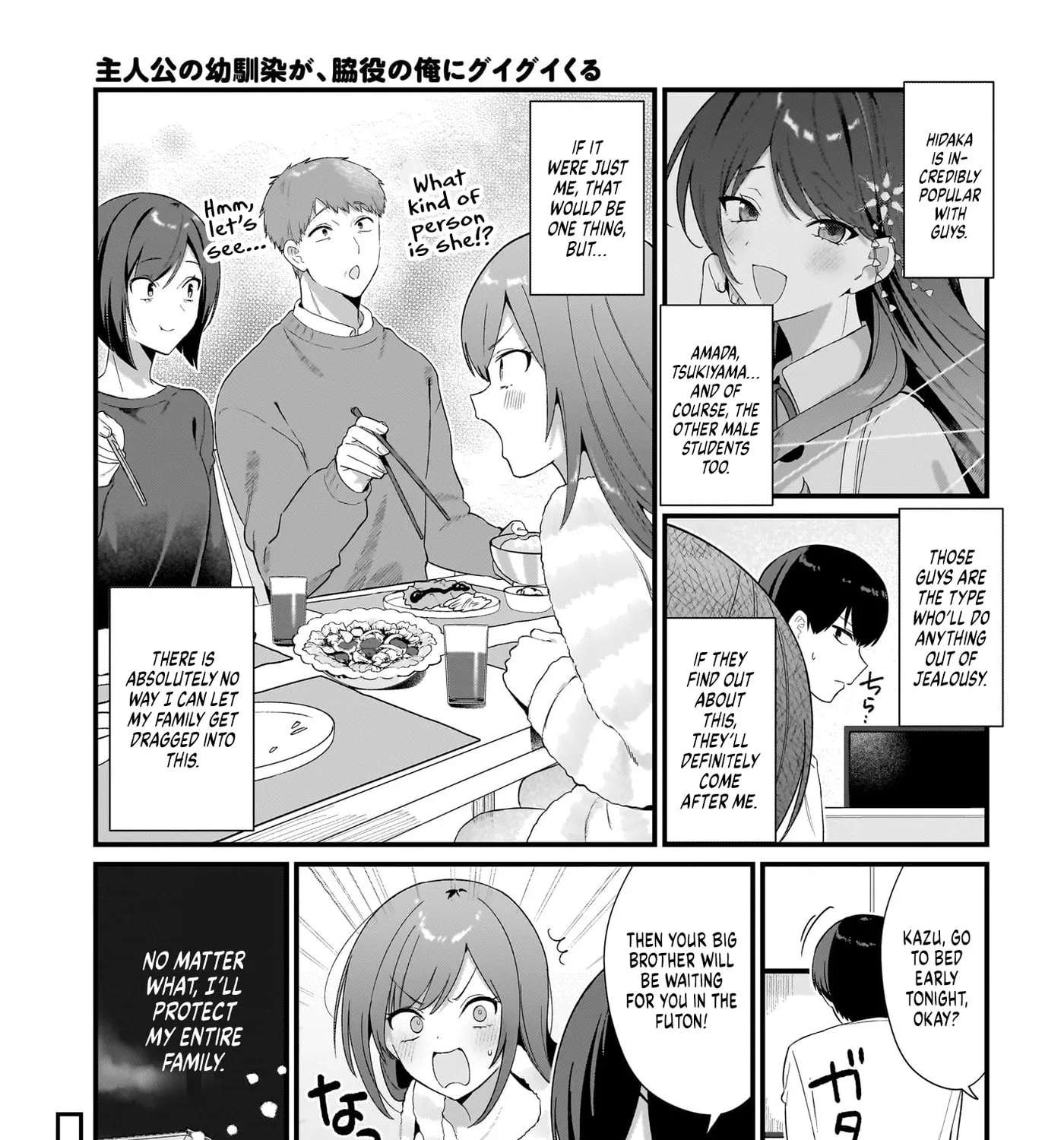 Shujinkou no Osananajimi ga, Wakiyaku no Ore ni Guigui Kuru Chapter 3 - page 29