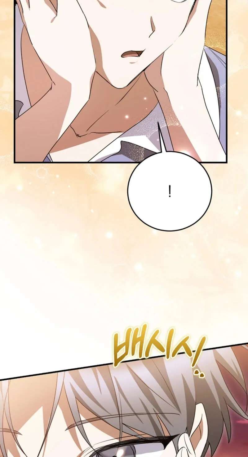 I Am In The Same Class As The Crazy Male Leads Chapter 93 - page 14