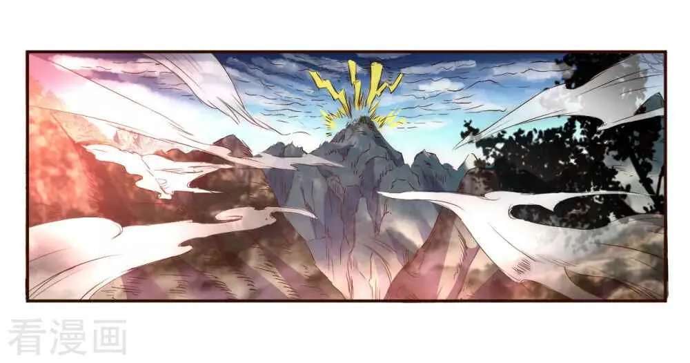 Reversal Path Of Miracle Chapter 1 - page 4