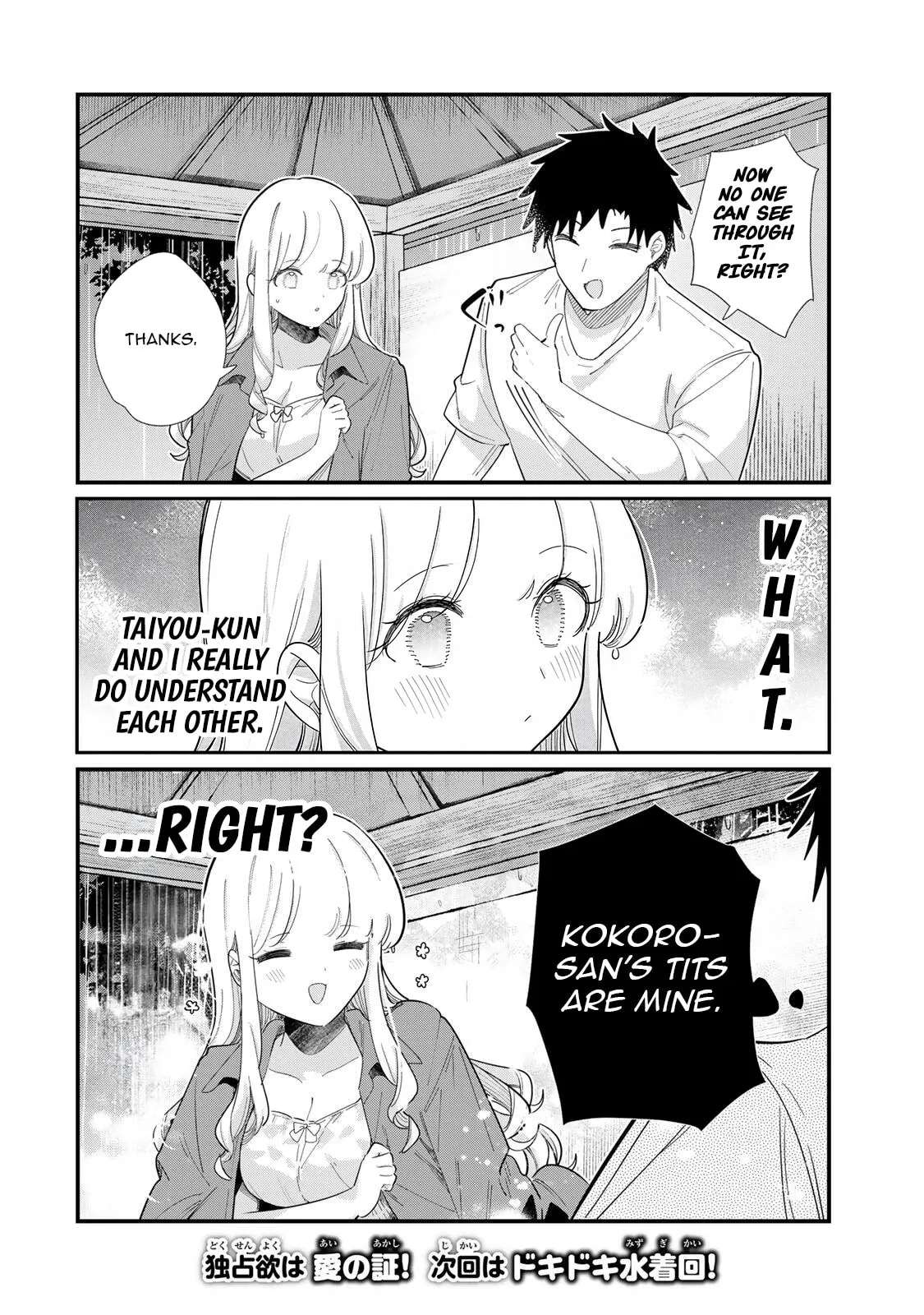 The Story of a Girl Who Can Read Minds Chapter 7 - page 9