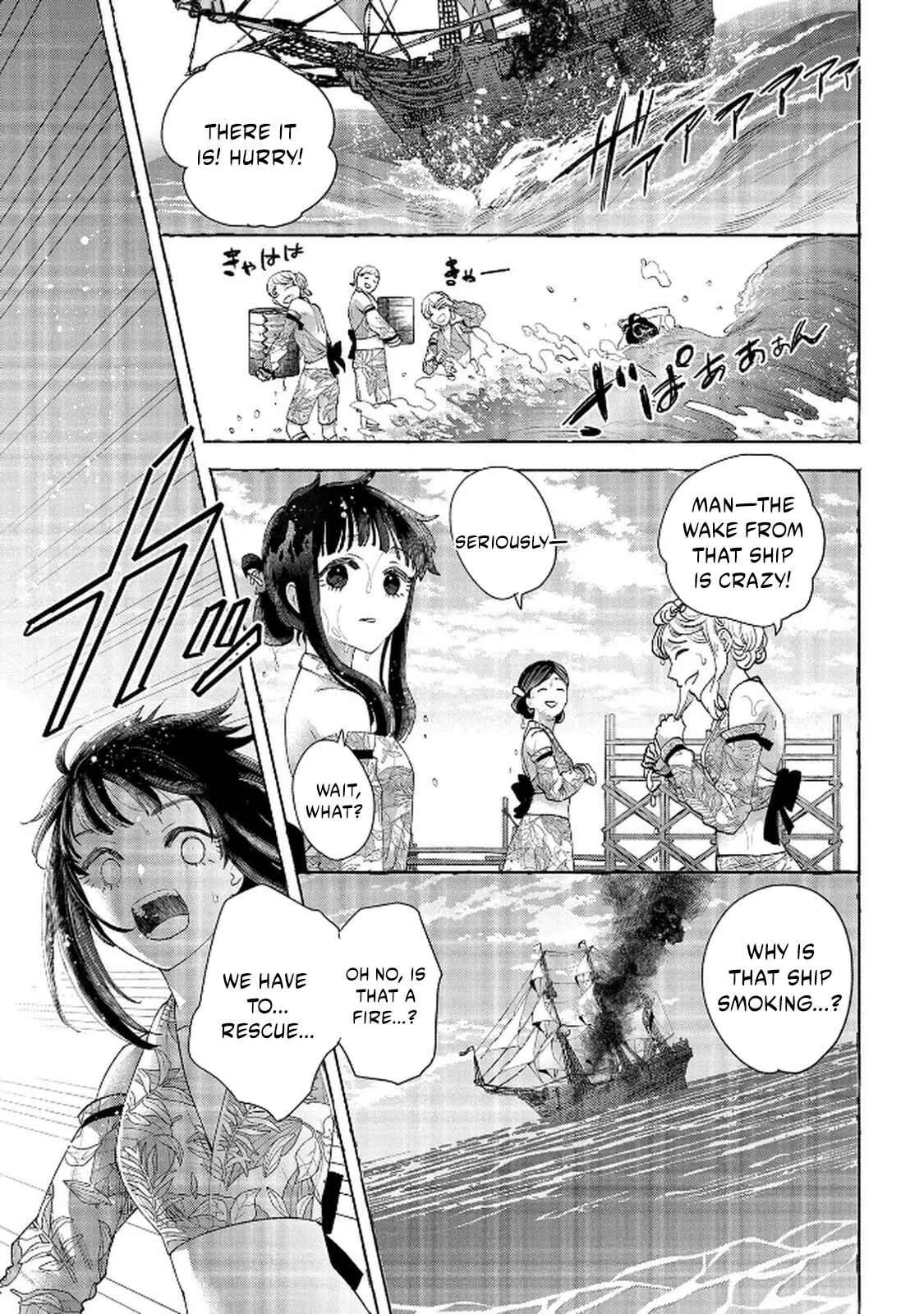 Bakemono Jou Sophie no Salon Chapter 12.1 - page 6