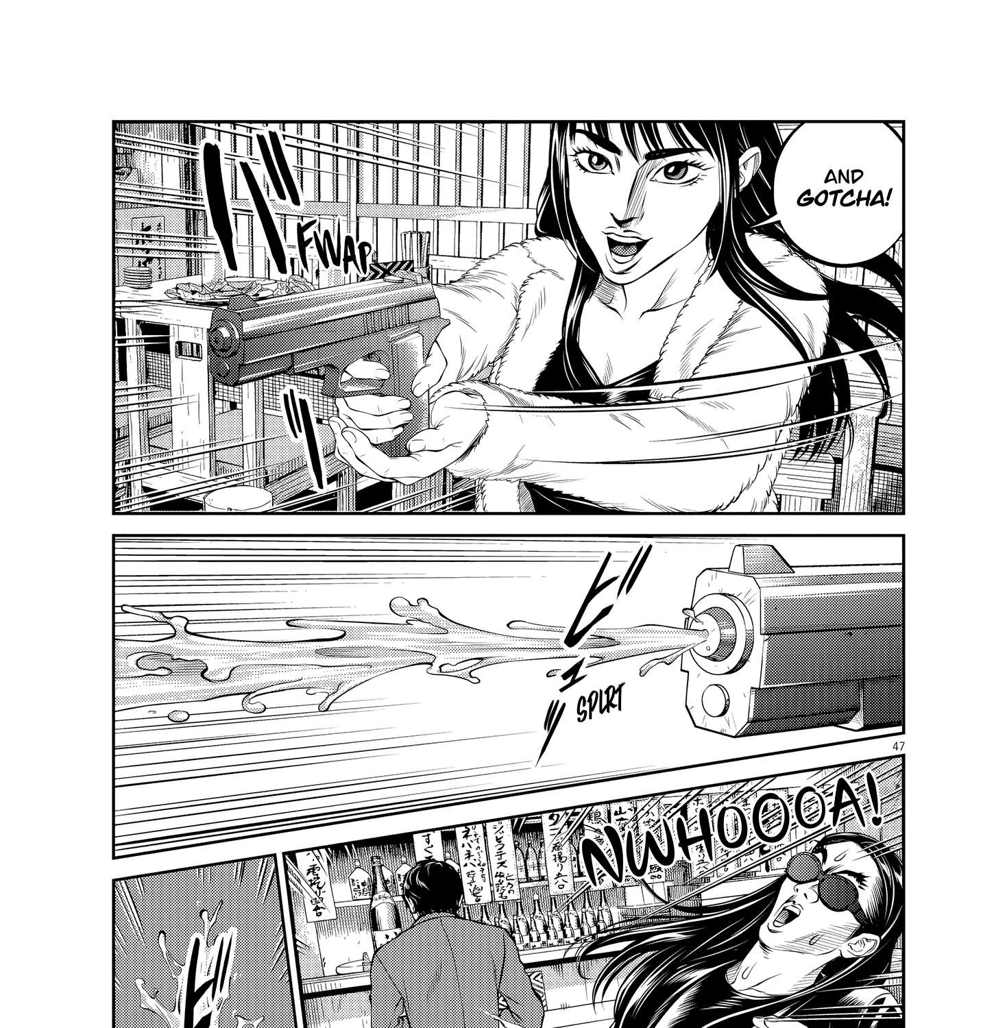 Drunken Fist Japan Chapter 1 - page 93