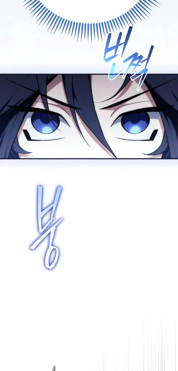 Third-rate Martial Family Becomes the Best Under Heaven Chapter 26 - page 38