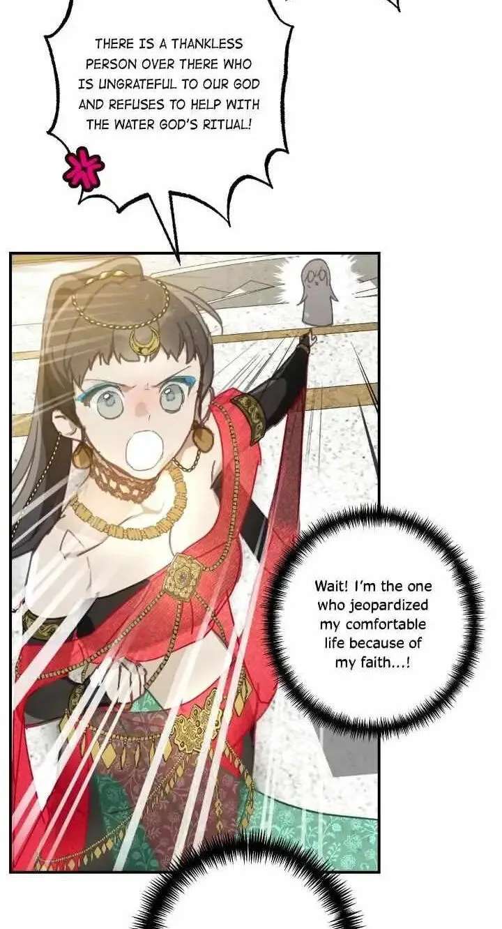 False Confession Chapter 79 - page 43