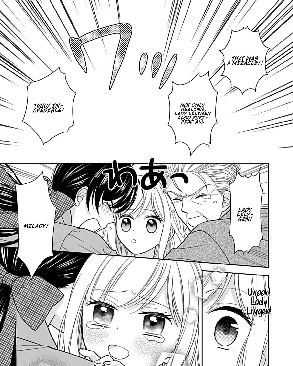 I'm Just a Mob Who Gets Saved 10 Years Later, but I Don't Want to Be Oppressed for That Long, So I'm Escaping Right Now Chapter 1 - page 79