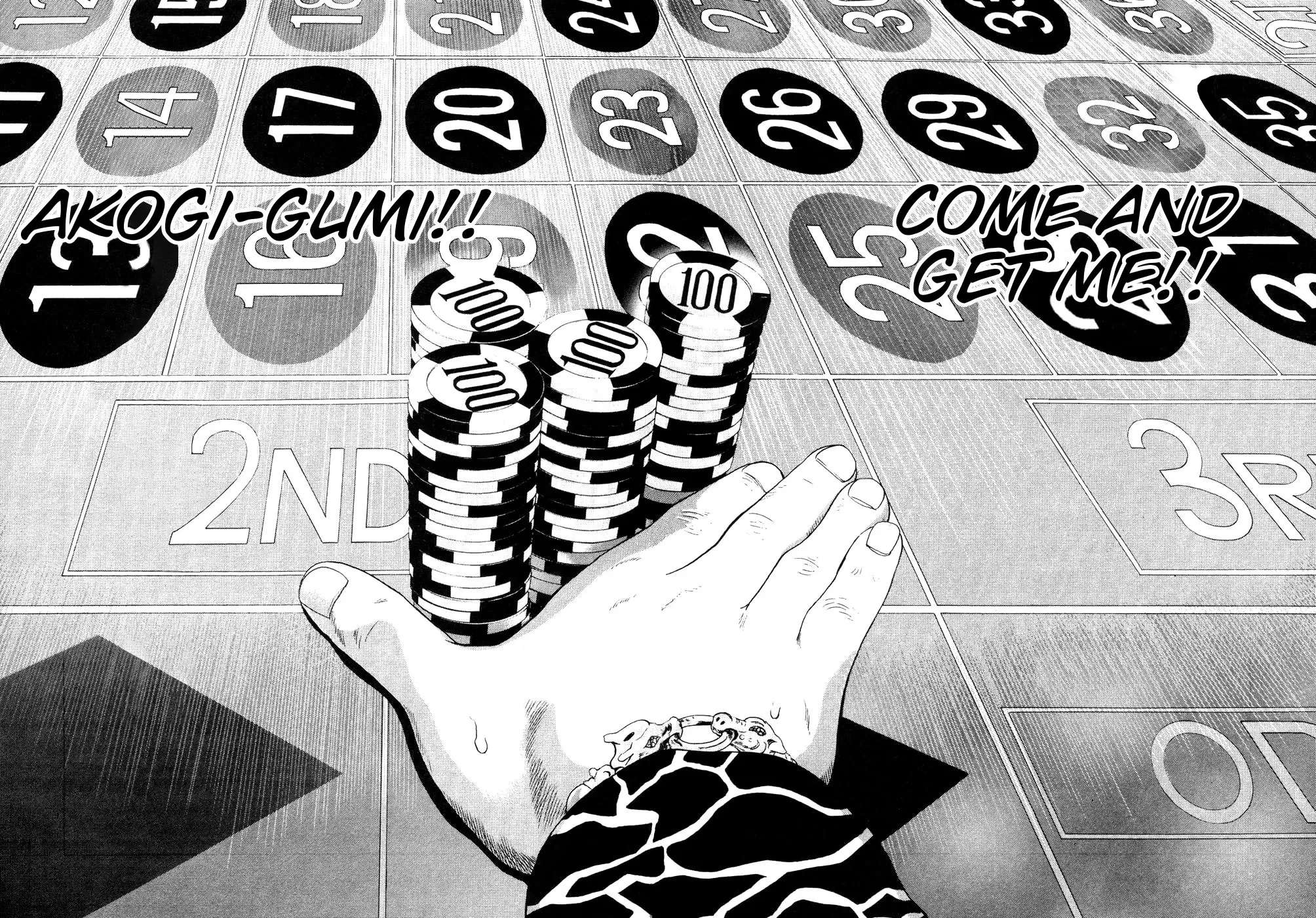 Mogura no Uta Chapter 11 - page 10