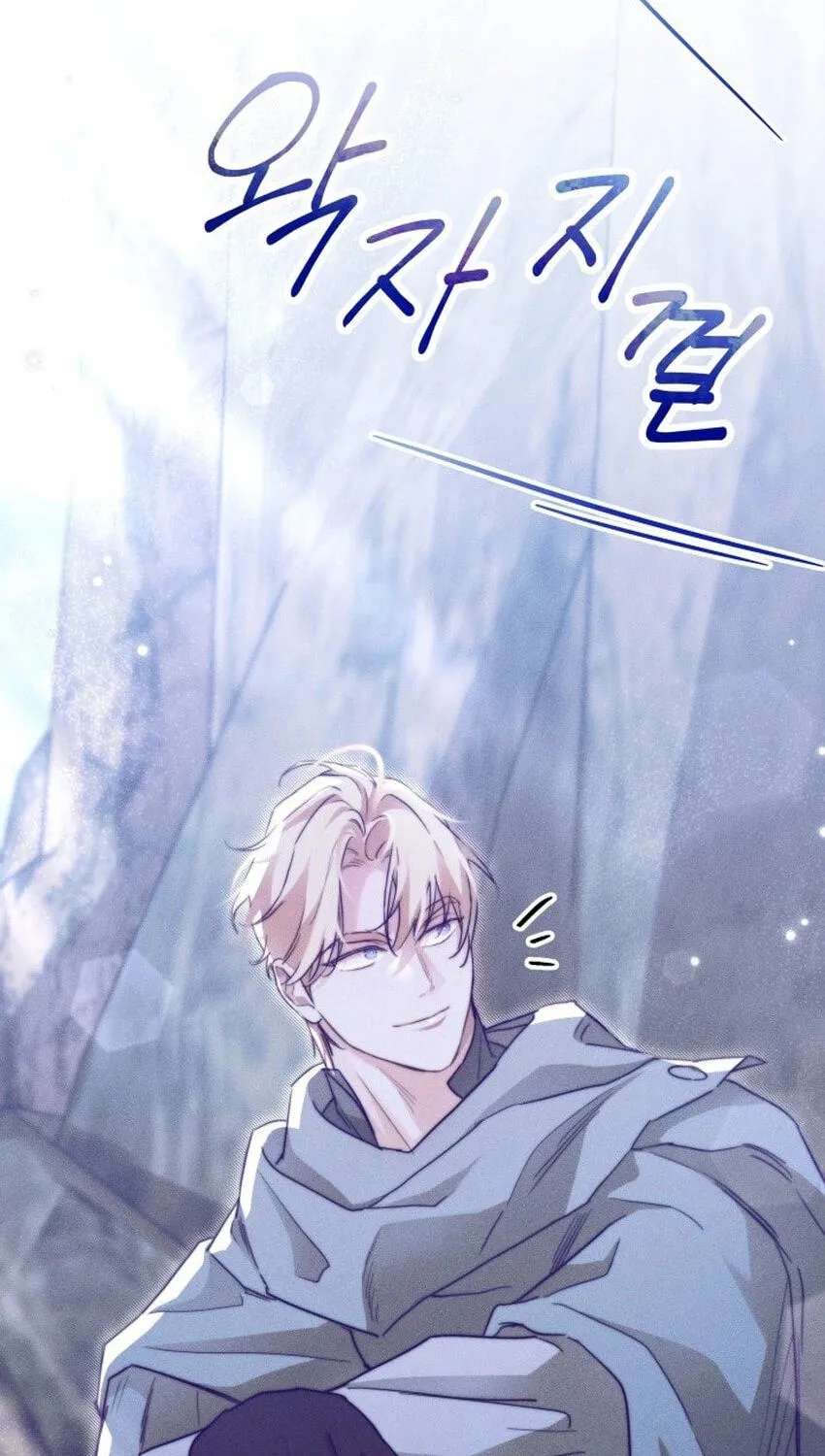 Conquer My Heart Chapter 72 - page 27