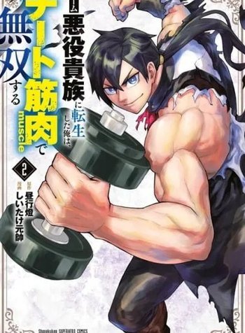 Game Akuyaku Kizoku ni Tensei Shita Ore wa, Chiito Kin'niku de Musou Suru