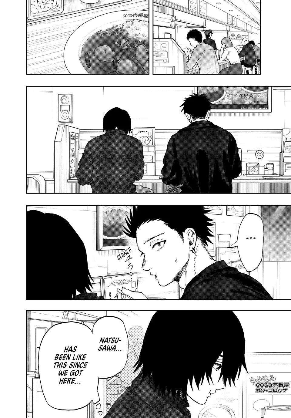 The Fragrant Flower Blooms With Dignity Chapter 201 - page 6