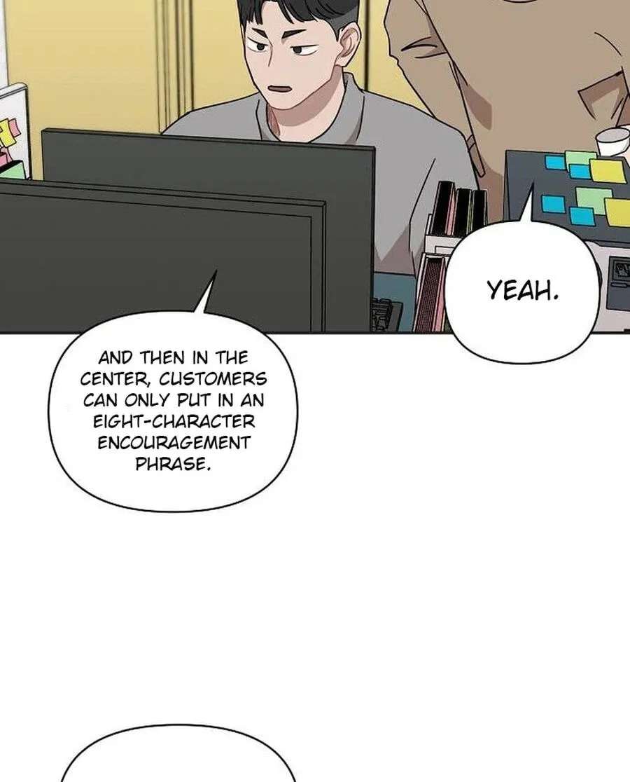 Wake up, Jeon Seung Yeon Chapter 48 - page 5