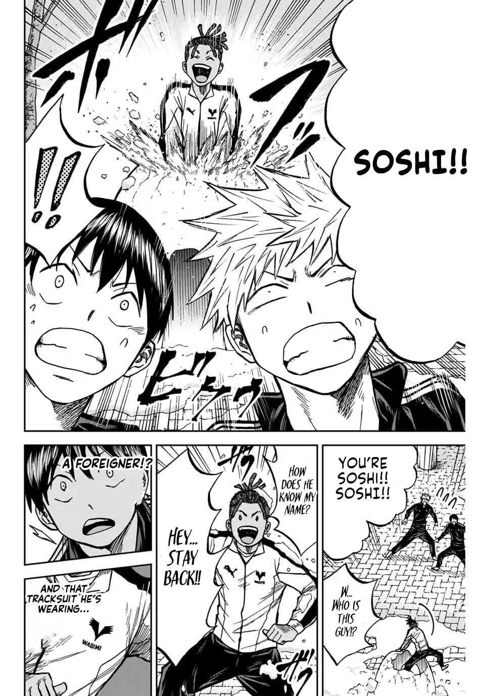 Aoku Somero Chapter 234 - page 8