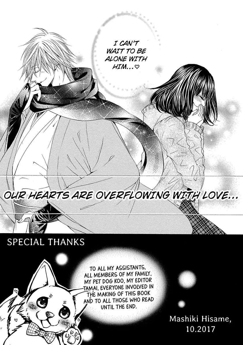 Koi wa Afureru Mitsu no You ni Chapter 4.5 - page 5