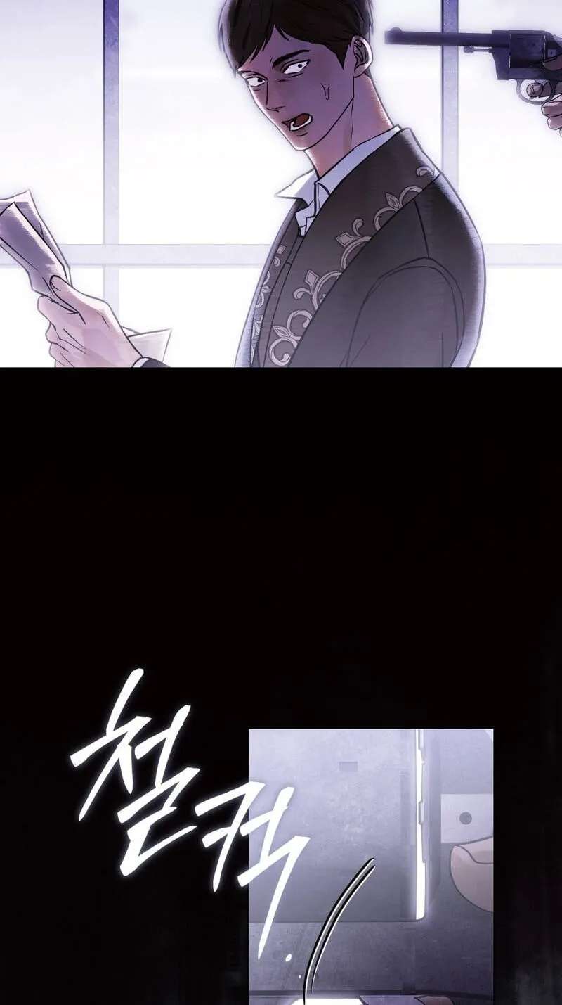 A Wicked Husband Chapter 43 - page 69