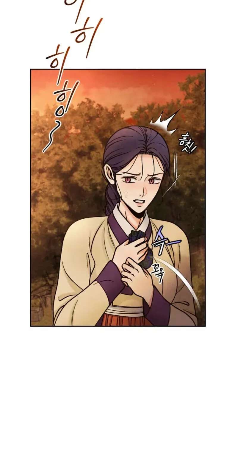 Confessions of a Chambermaid Chapter 30 - page 7