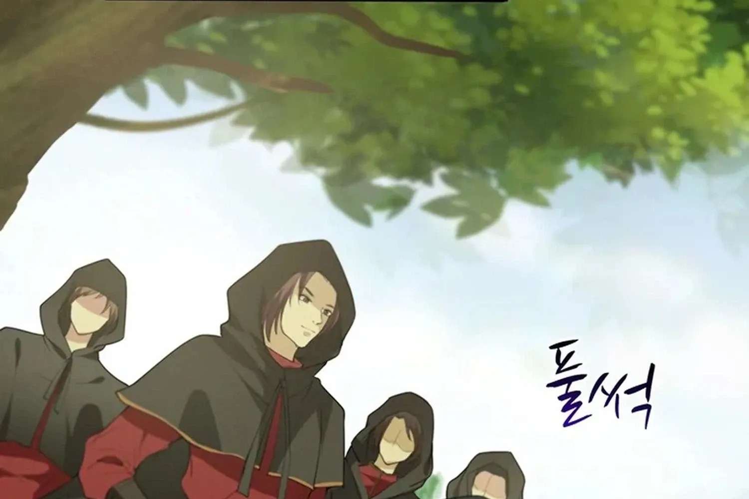 Nam Goong Sae Ga Prince Chapter 9 - page 14