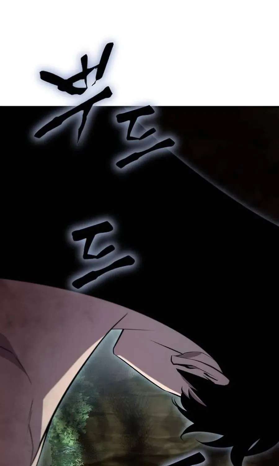 A Dragon Lives in Kunlun Chapter 14 - page 73