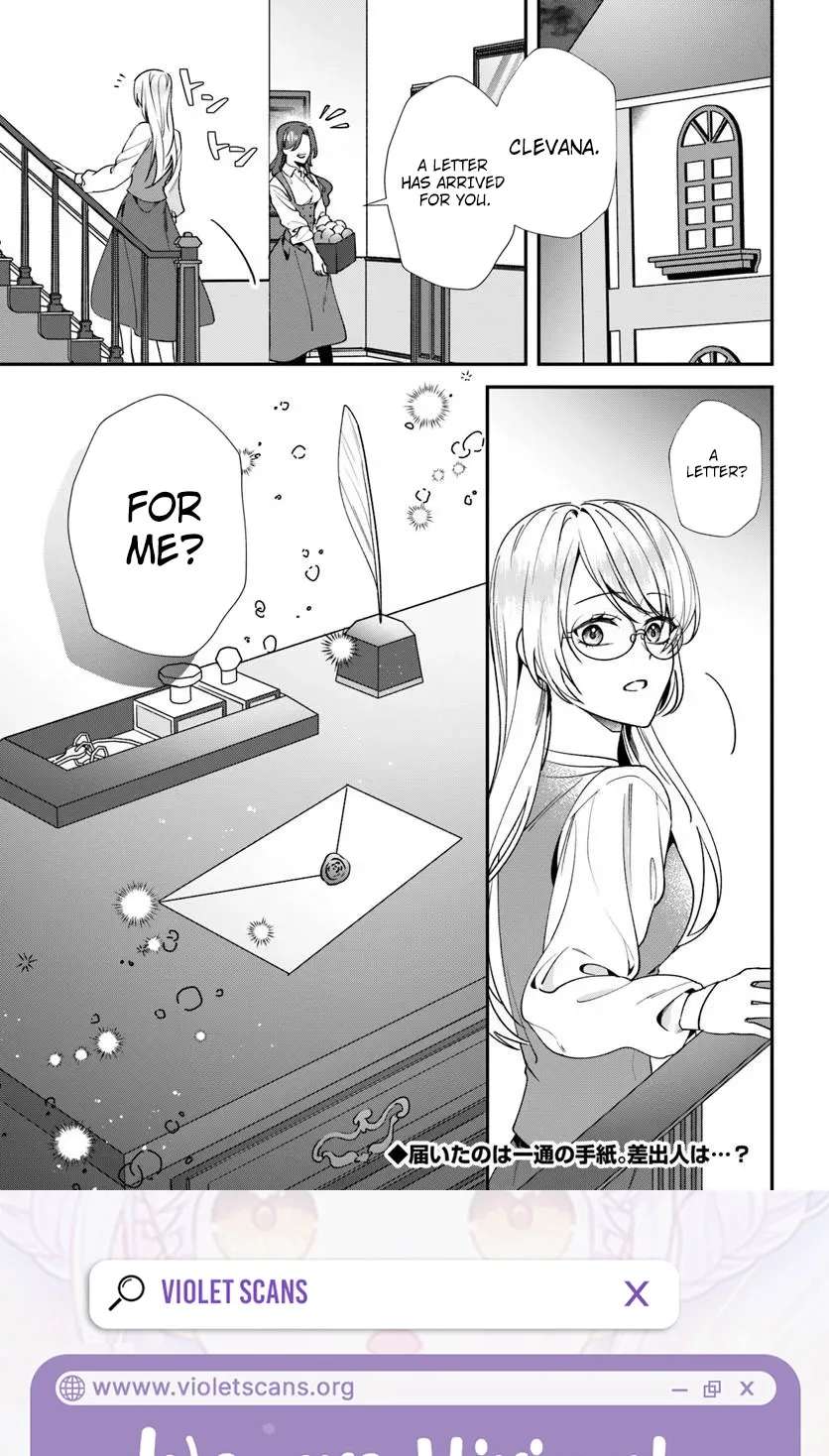 Koshaku Fujin ni Fusawashikunai to Rien Sareta Watashi no Hanashi. Chapter 3.2 - page 15