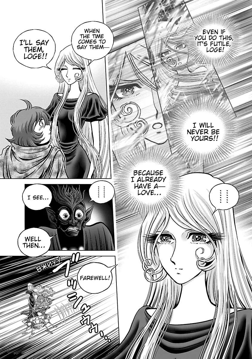 Ginga Tetsudo 999 - Another Story: Arutimeto Jani Chapter 15 - page 19