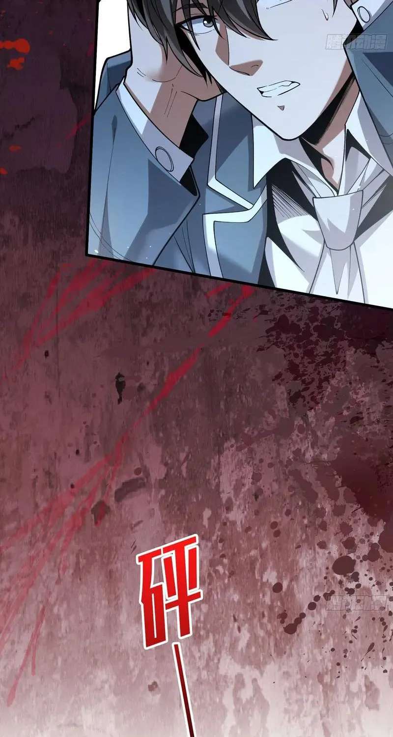 The Ultimate Prodigy Chapter 10 - page 87