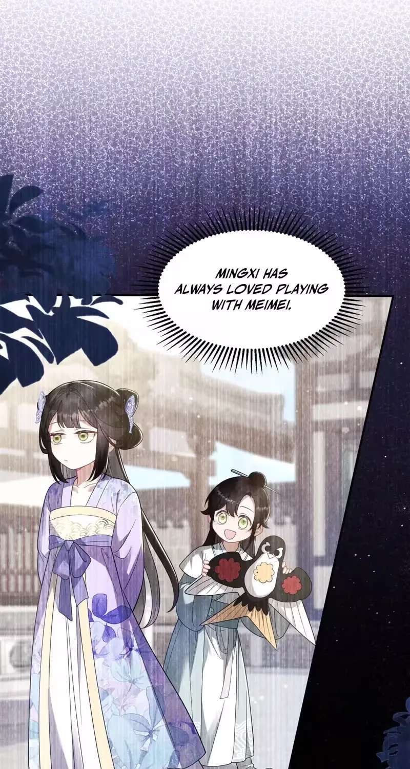 Empress's Will Love Chapter 6 - page 9