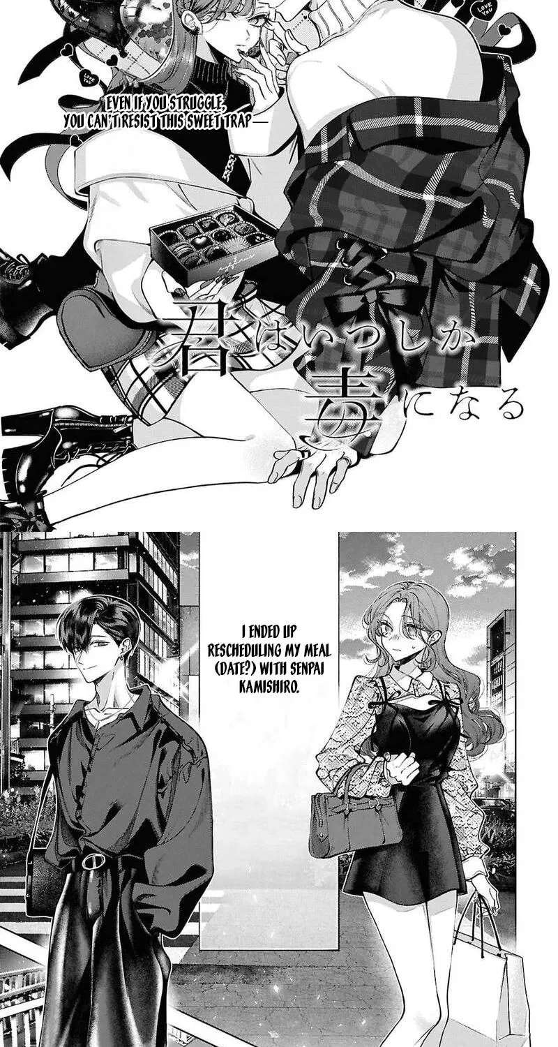 You Eventually Became My Poison Chapter 5 - page 3
