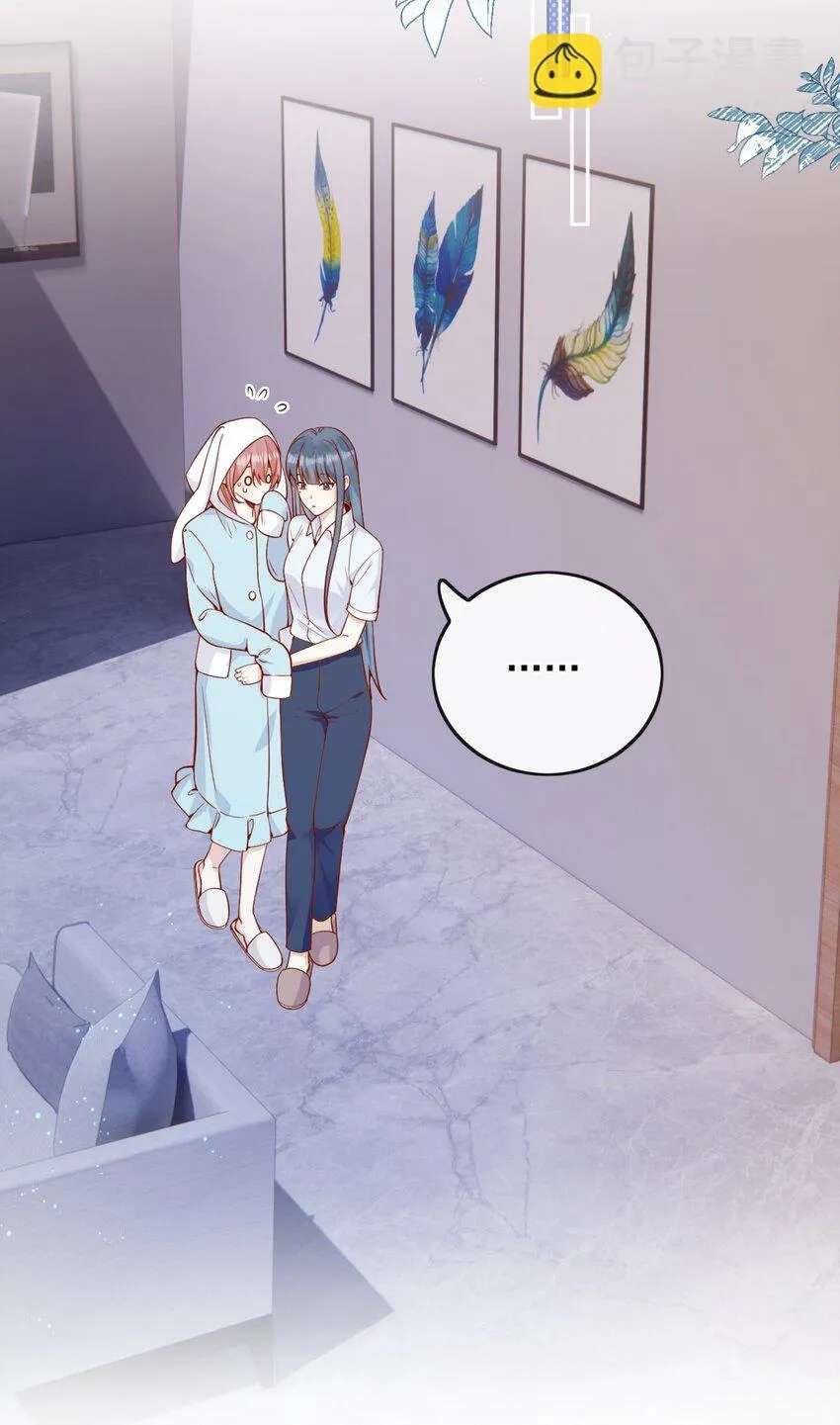The Way My Nemesis Looks At Me Is Slowly Shifting Chapter 52 - page 27