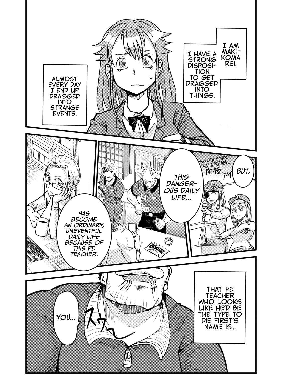 Gori-sen ~The type of PE teacher to die first during a panic~ Chapter 76 - page 16