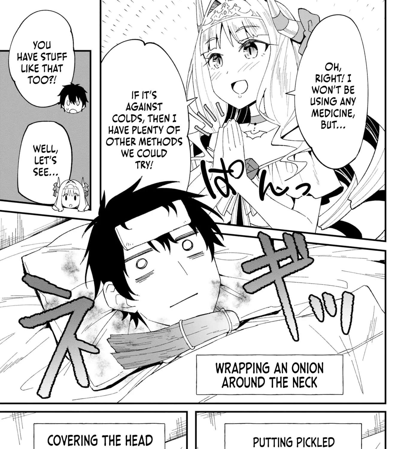 Shitennou Saijaku no Jiritsu Keikaku Chapter 5 - page 16
