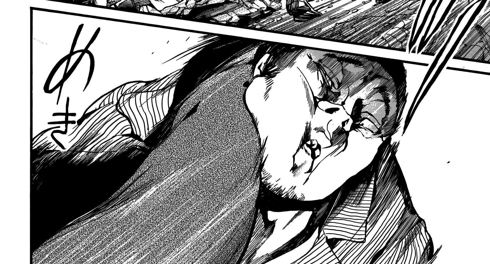 Musubaru Yakeato Chapter 6 - page 22