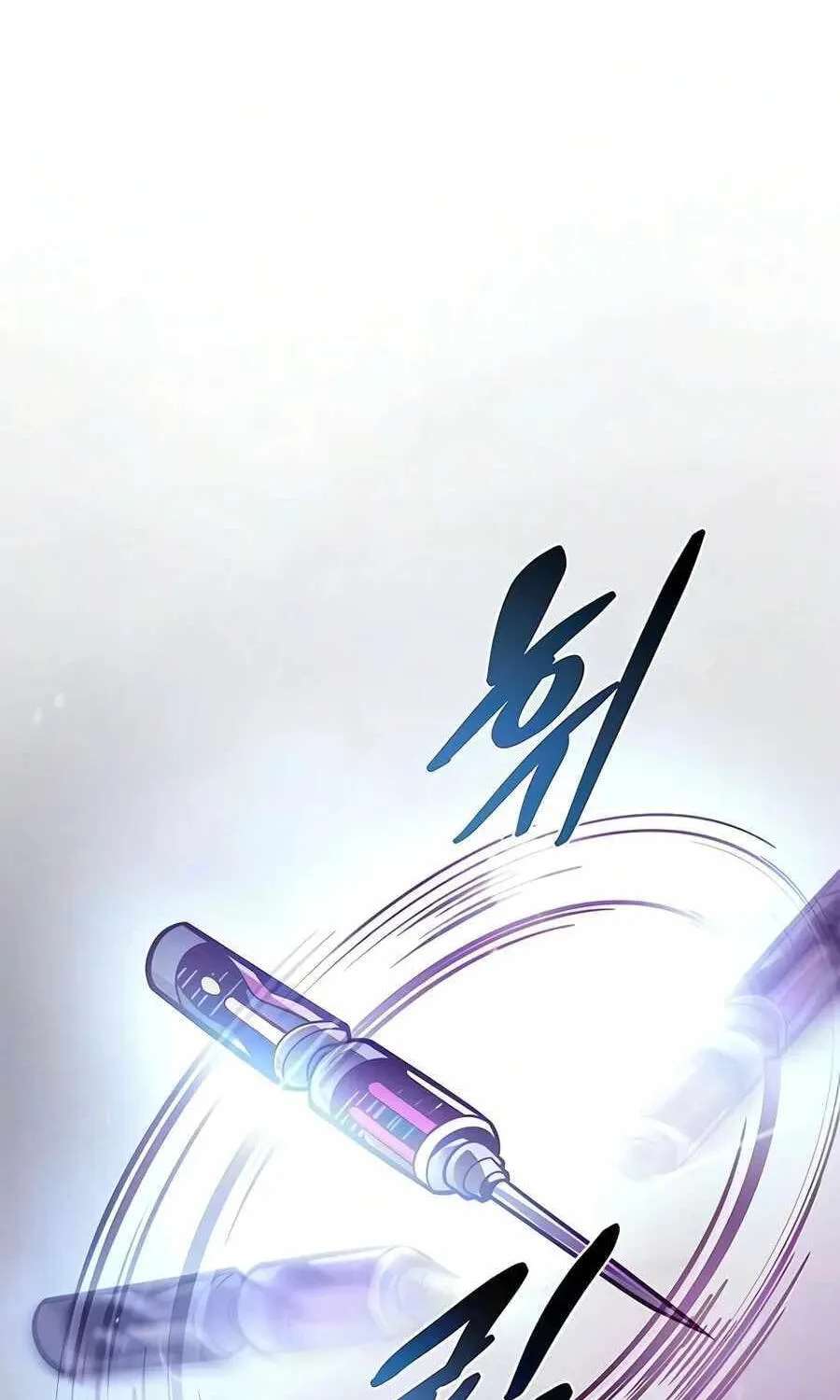 Villain to Kill Chapter 249 - page 77