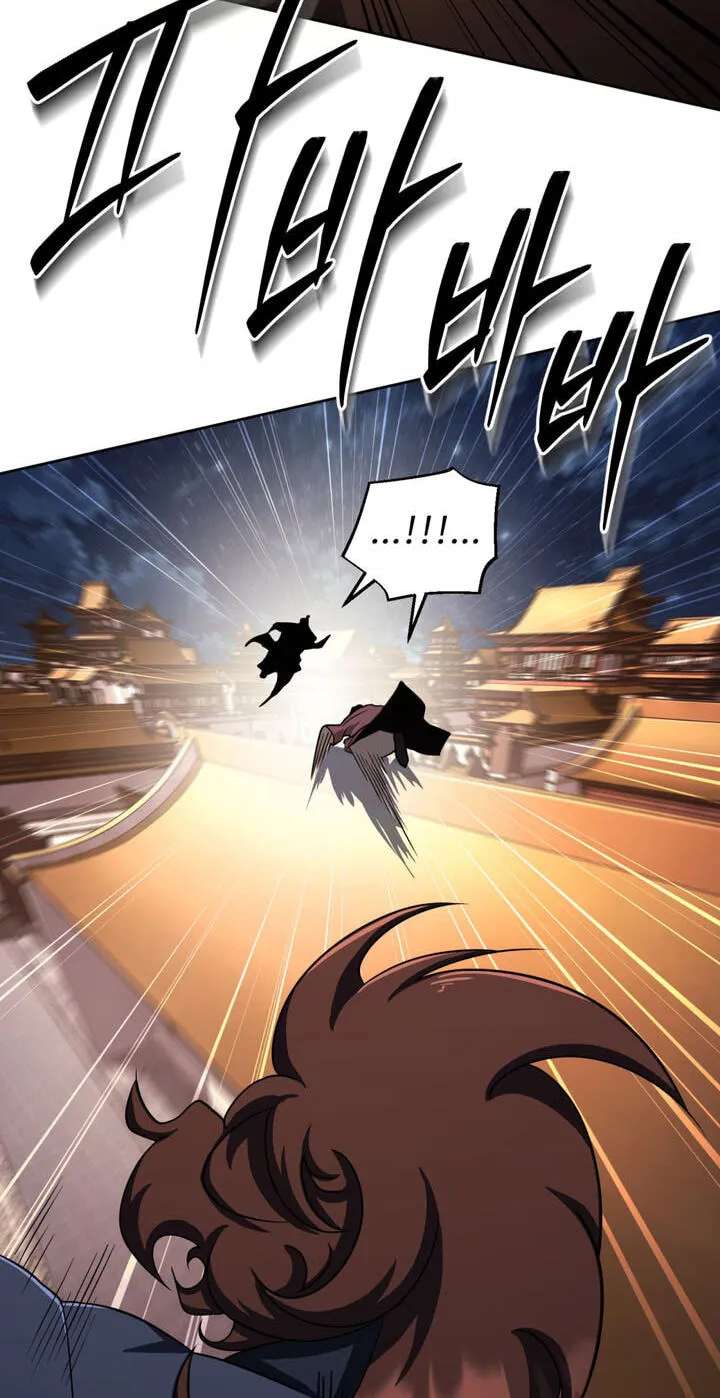 The Bizarre Chapter 27 - page 4