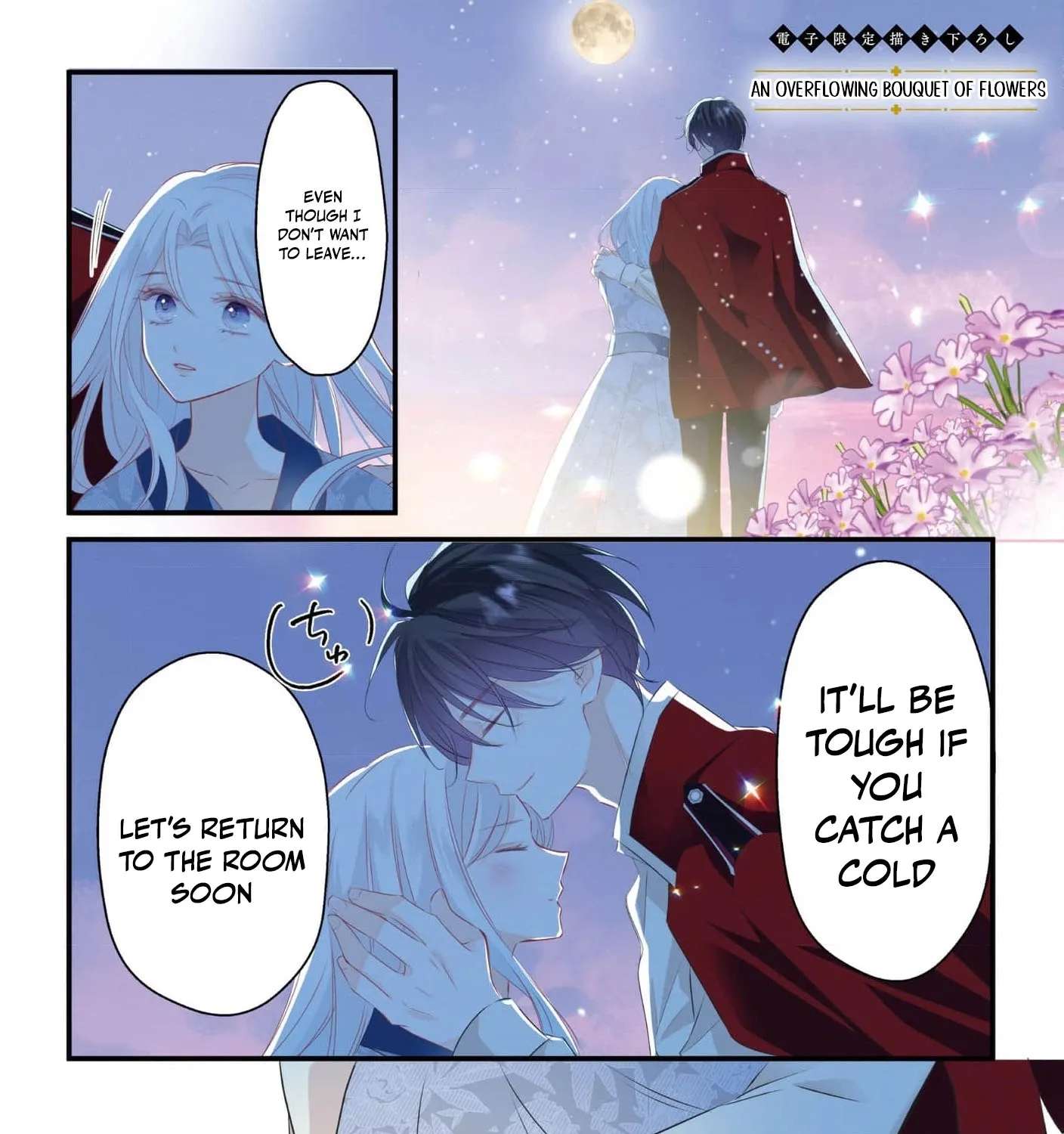 The Unwanted Bride Loves the Crown Prince With All Her Heart Chapter 21.5 - page 11