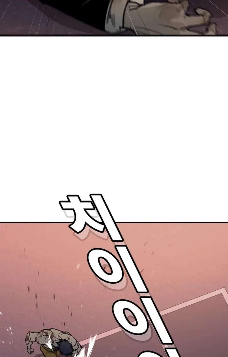 High School Conquest: The Battle Against the Bullies Chapter 67 - page 120