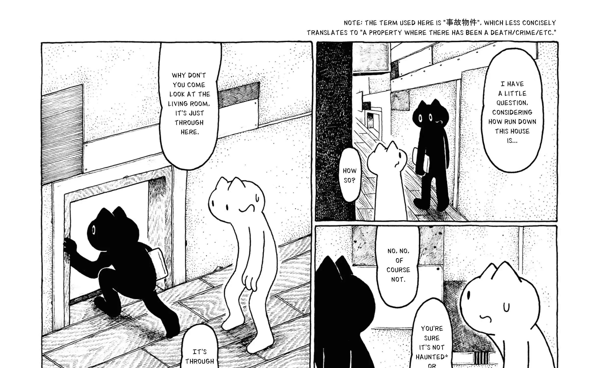 Iemeguri Chapter 1 - page 16