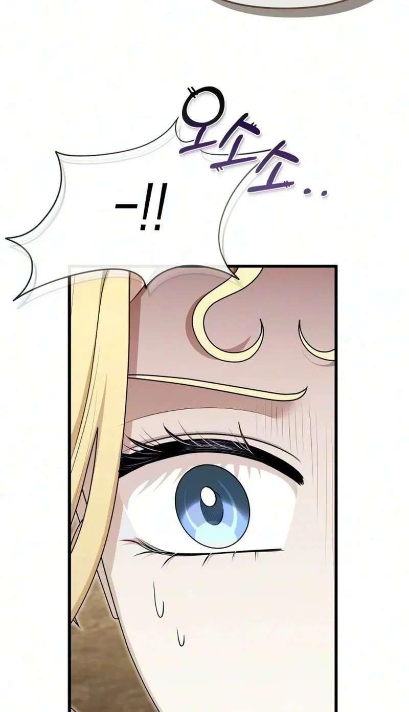 Don't Tame Me Recklessly! Chapter 42 - page 86