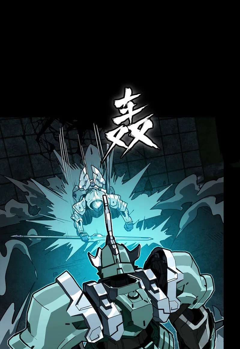 Legend Of Star General Chapter 386 - page 78