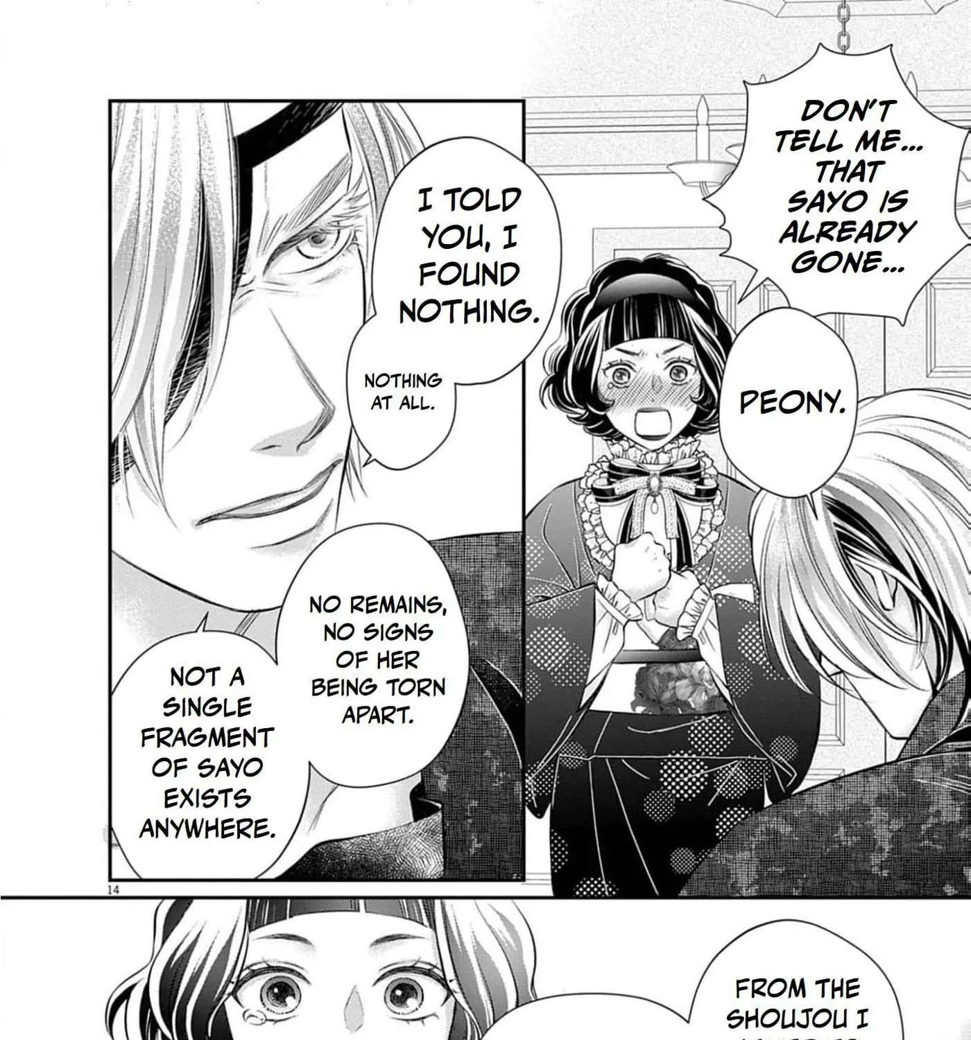 From a worthless maid to a pampered bride Chapter 55 - page 25