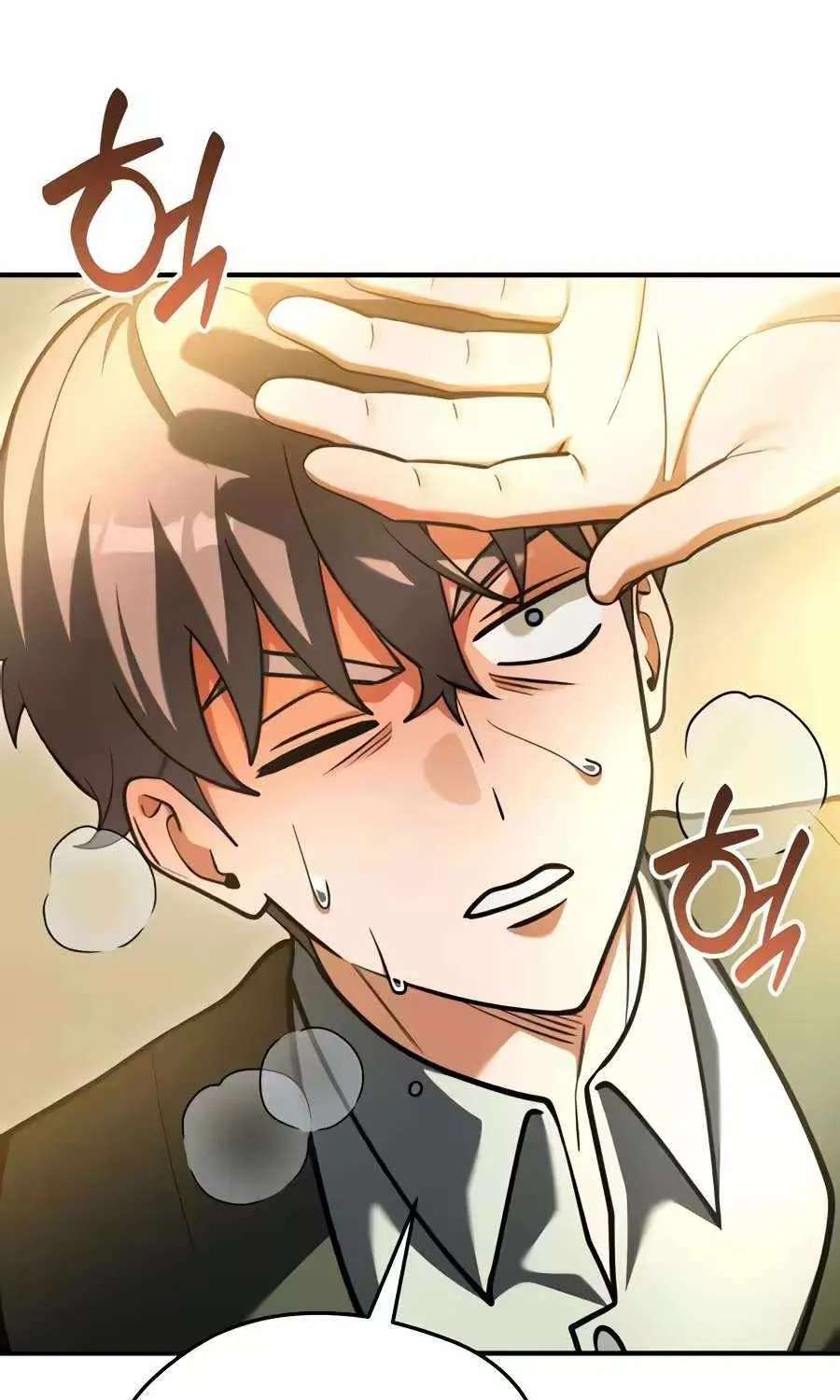 Feasting Lord in Another world Chapter 32 - page 40
