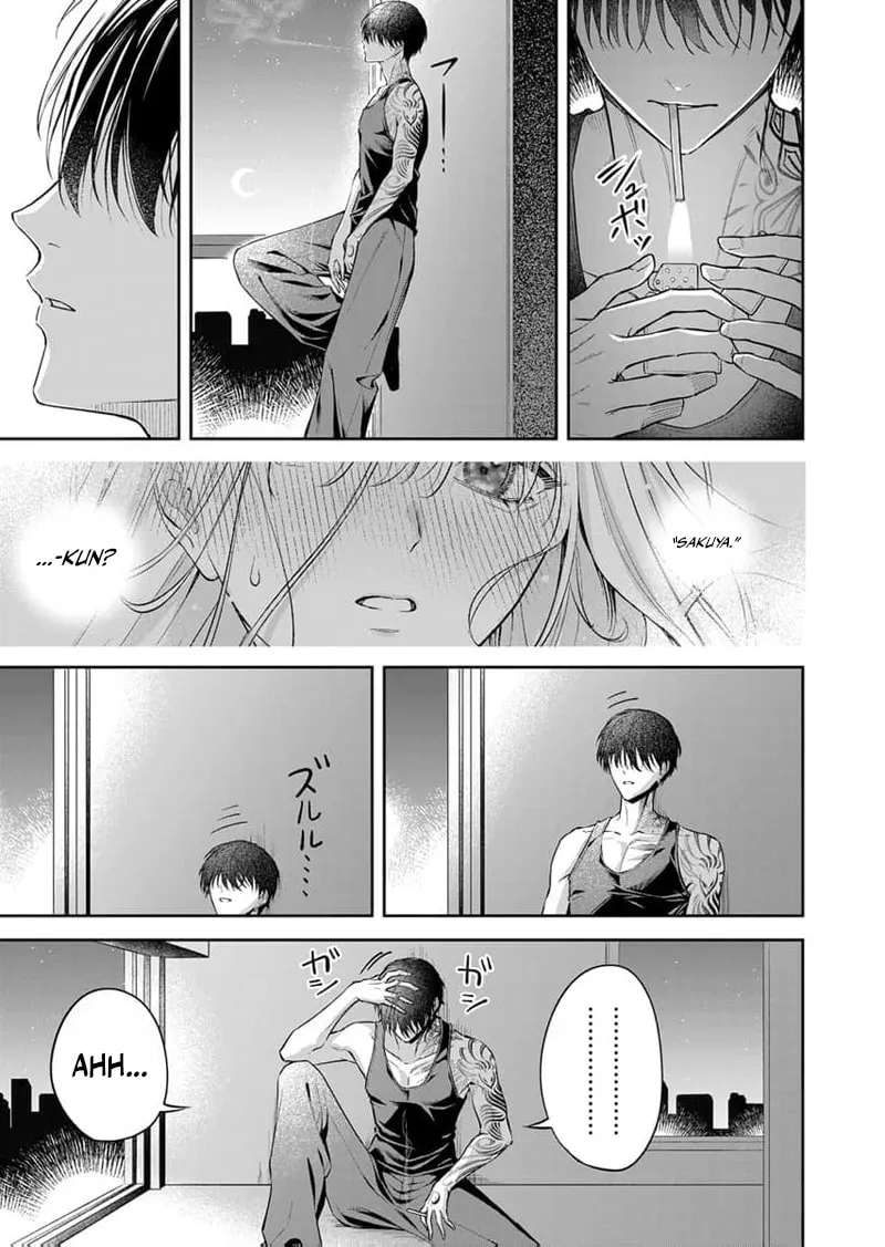 Sakuya, who's so melodramatic, keeps trying to drag me into his obsession Chapter 1 - page 27