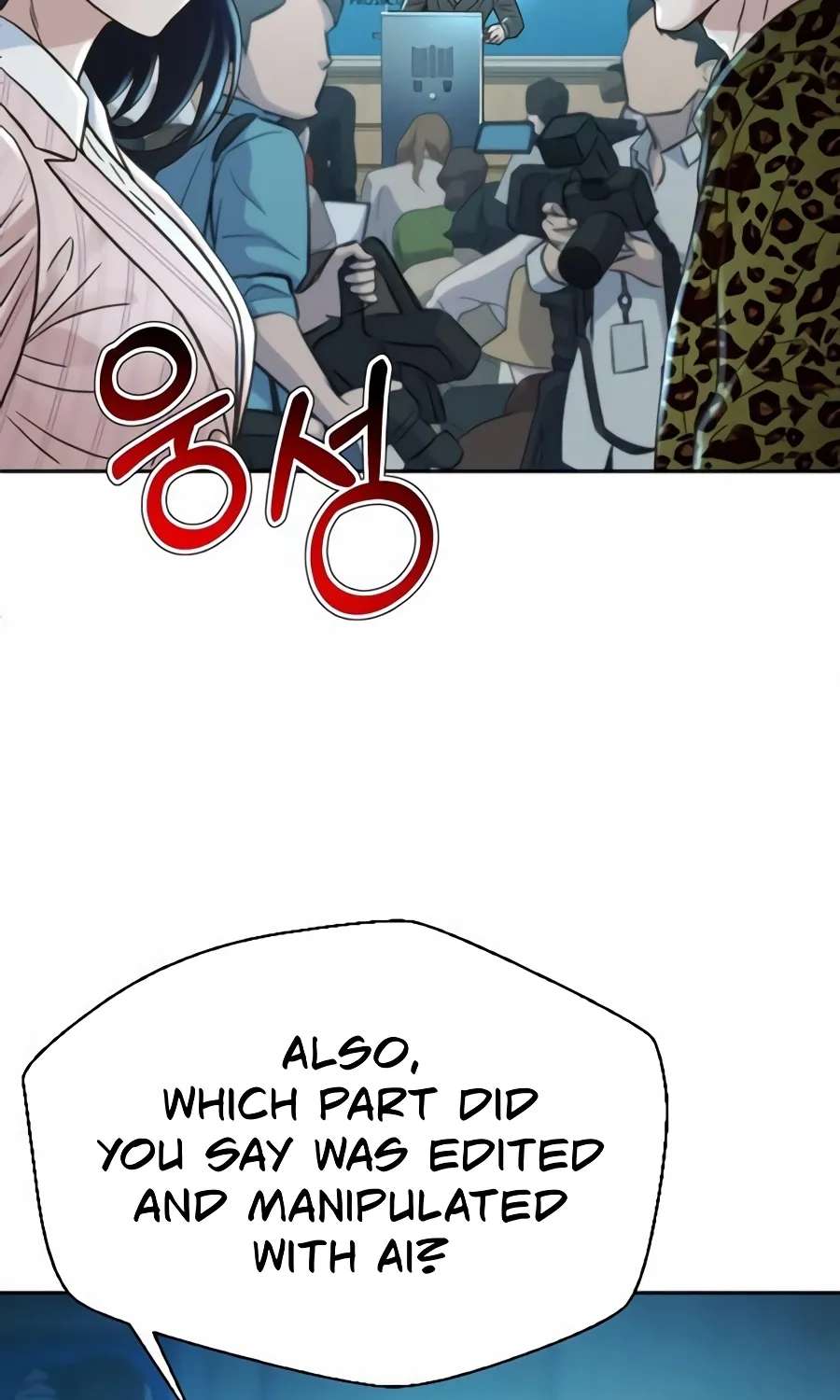 Judge Lee Han Young Chapter 226 - page 35