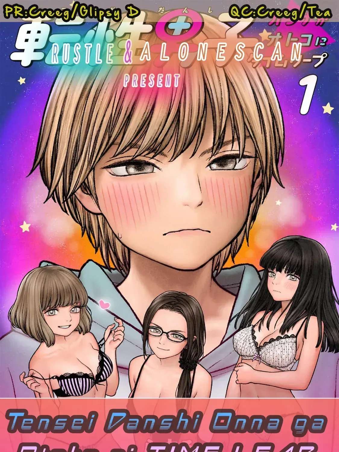 Tensei Danshi ~Onna ga Otoko ni Time Leap~ Chapter 1.1 - page 33