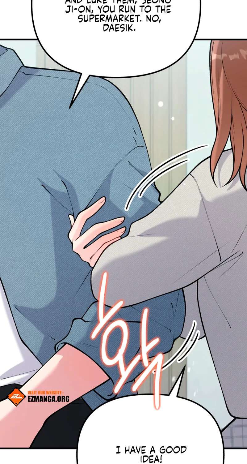 Masculine Puppy Chapter 58 - page 66