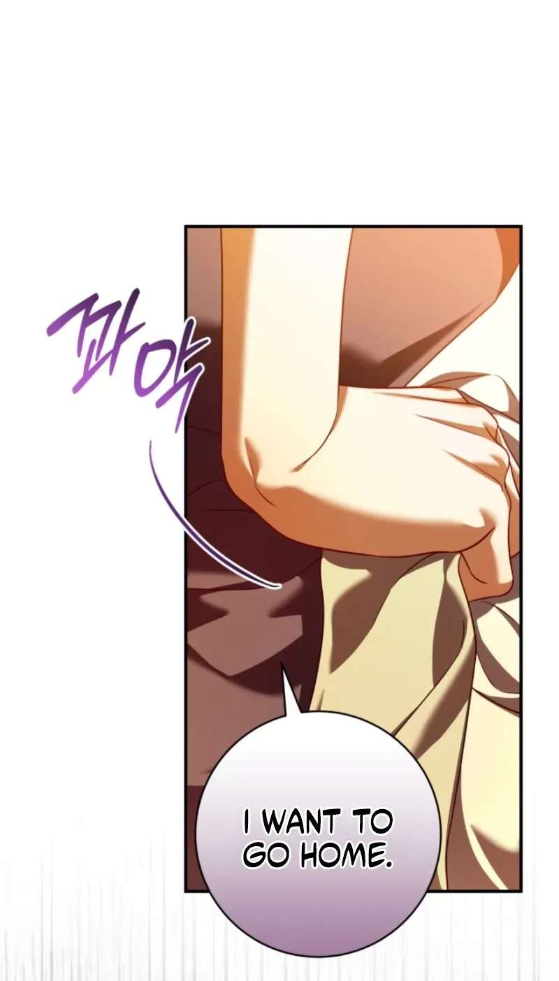 Get Out of My Romance Fantasy Chapter 17 - page 19