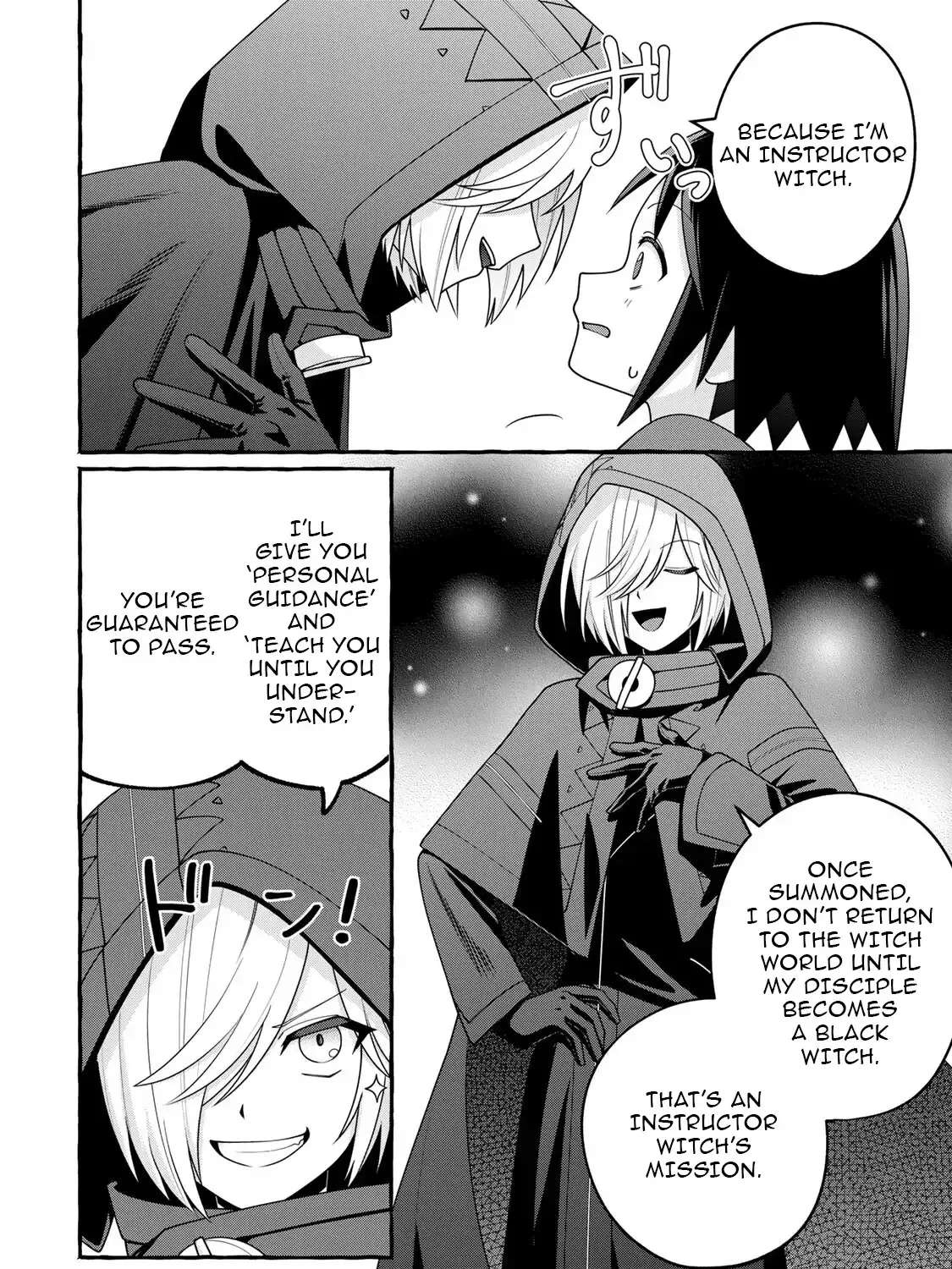 Kuromajo-san ga Toru!! Chapter 2 - page 3