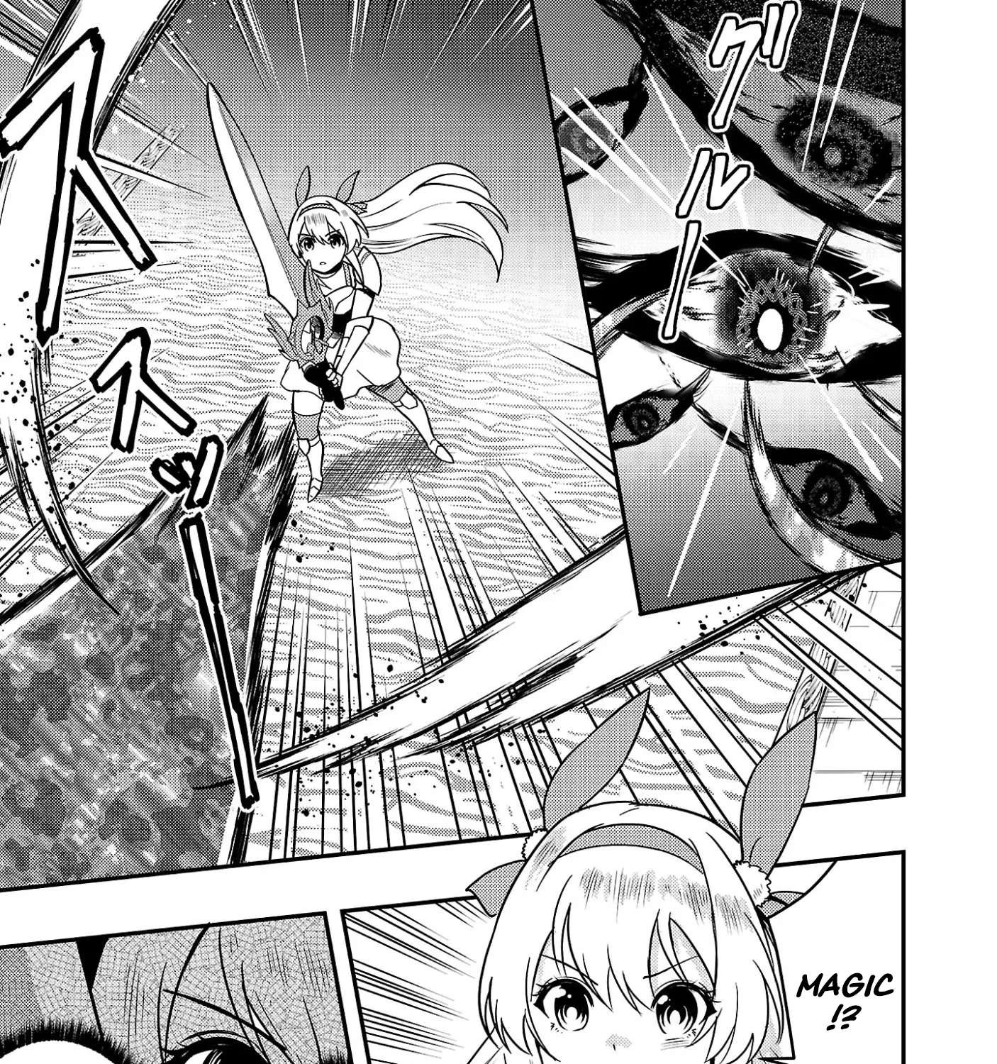 The Middle-Aged Archer Who Couldn't Become a Hero Becomes the Guardian of Mankind Chapter 2.2 - page 25