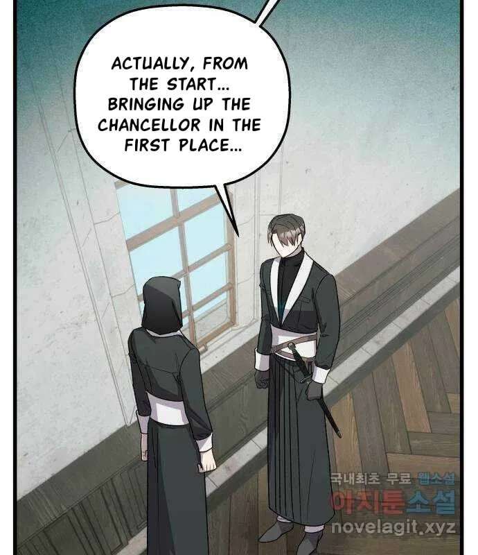Longing And Lies Chapter 33 - page 111