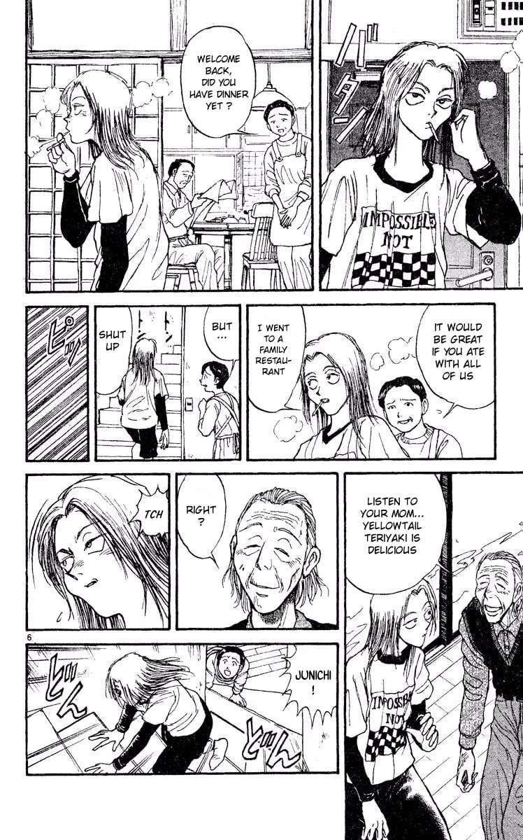 Akatsuki no Uta Chapter 1 - page 10