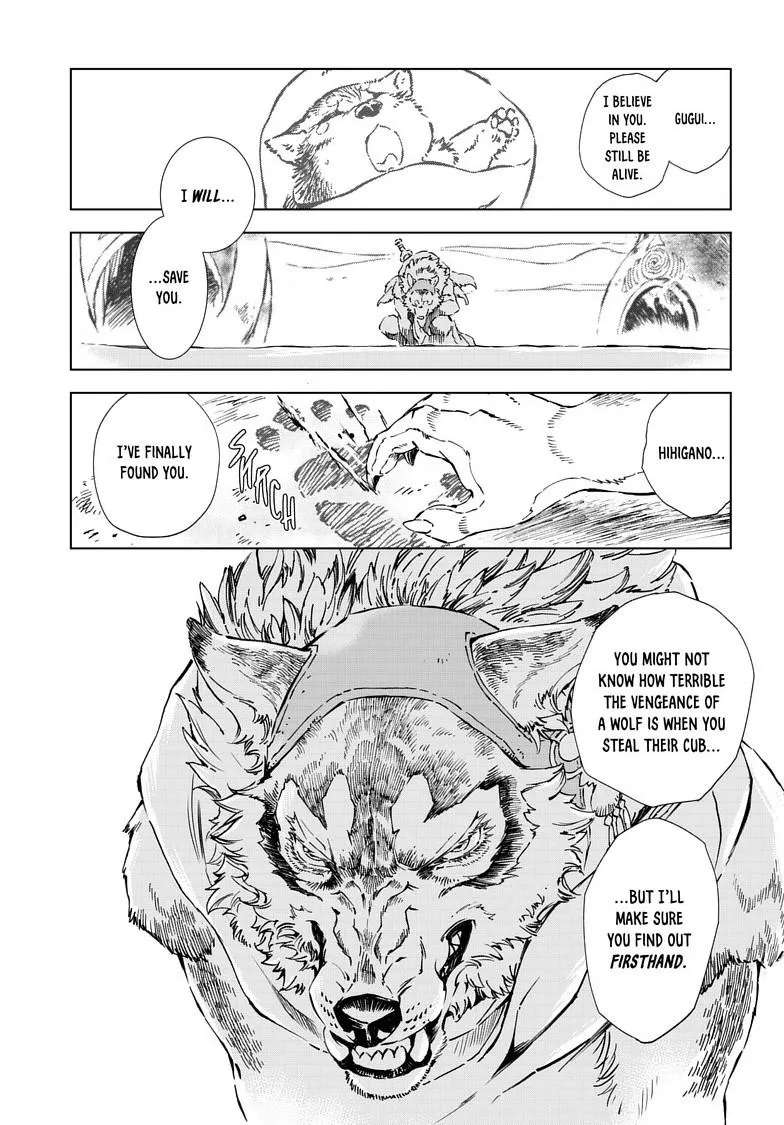 Kamudo Chapter 17.1 - page 7